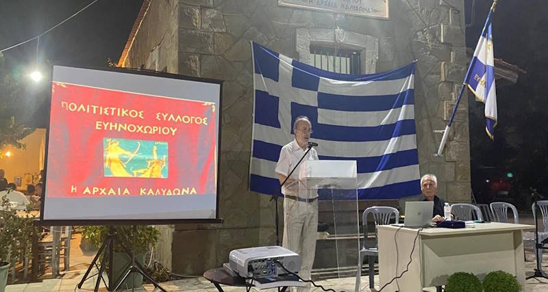 ΕΥΗΝΟΧΩΡΙΟ