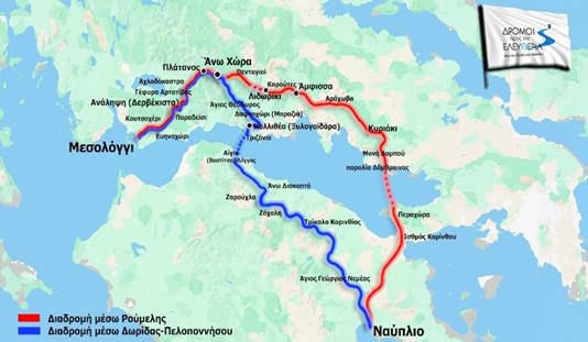 μικρός χαρτης διαδρομης