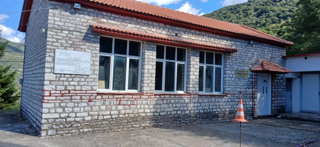 Κεντρικός Σταθμός, Σχολείο Αχλαδόκαστρο