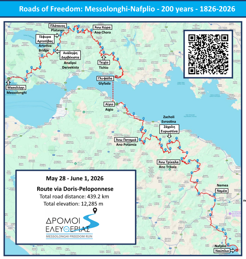May-June Route-eng-2